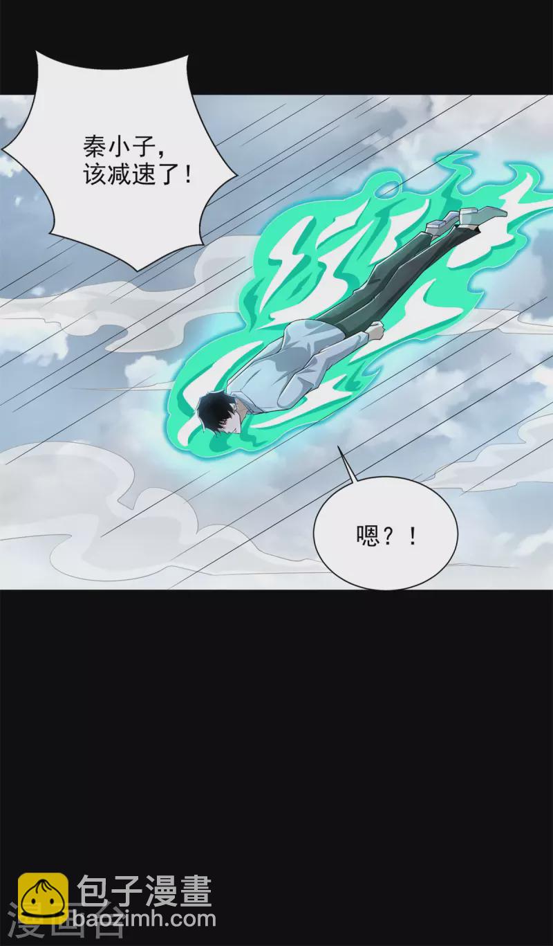 第477话 后遗症21