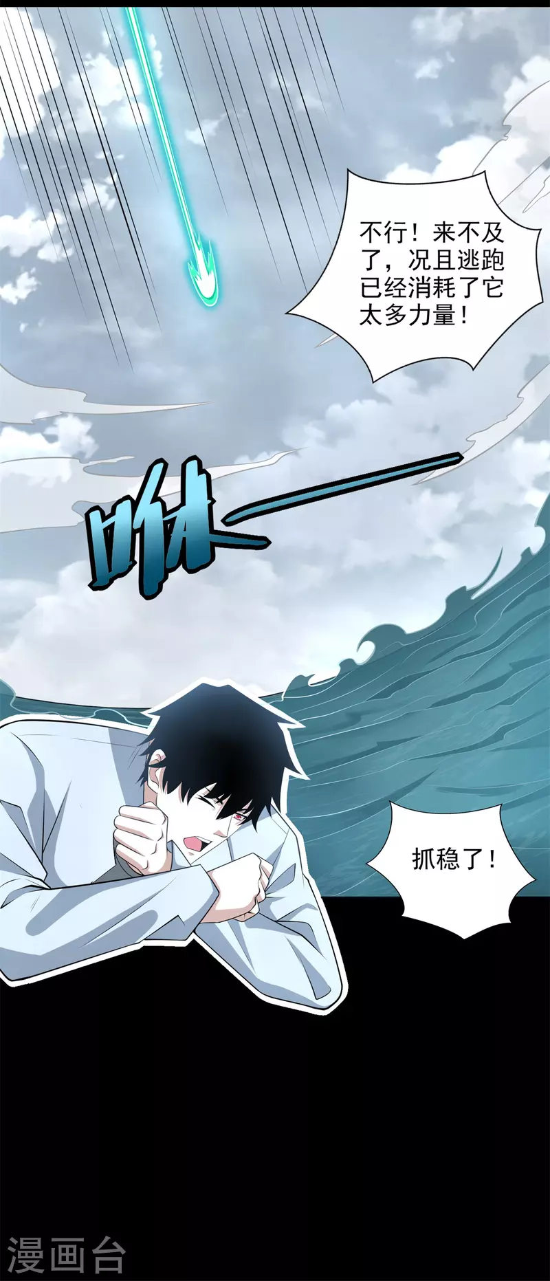 第477话 后遗症24