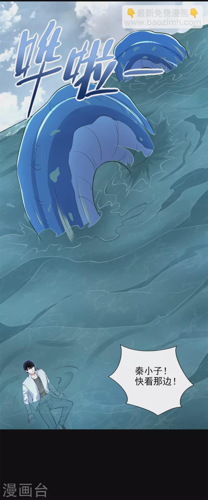 第477话 后遗症27