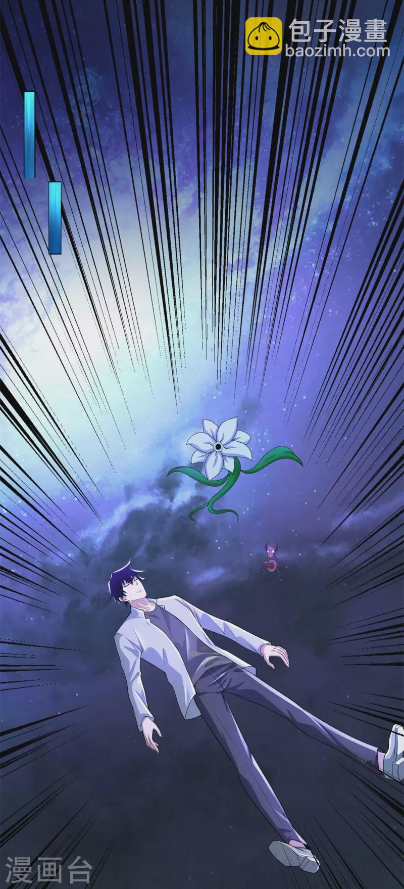 第477话 后遗症5