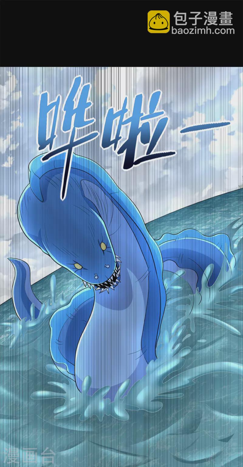 第478话 黑暗领域1