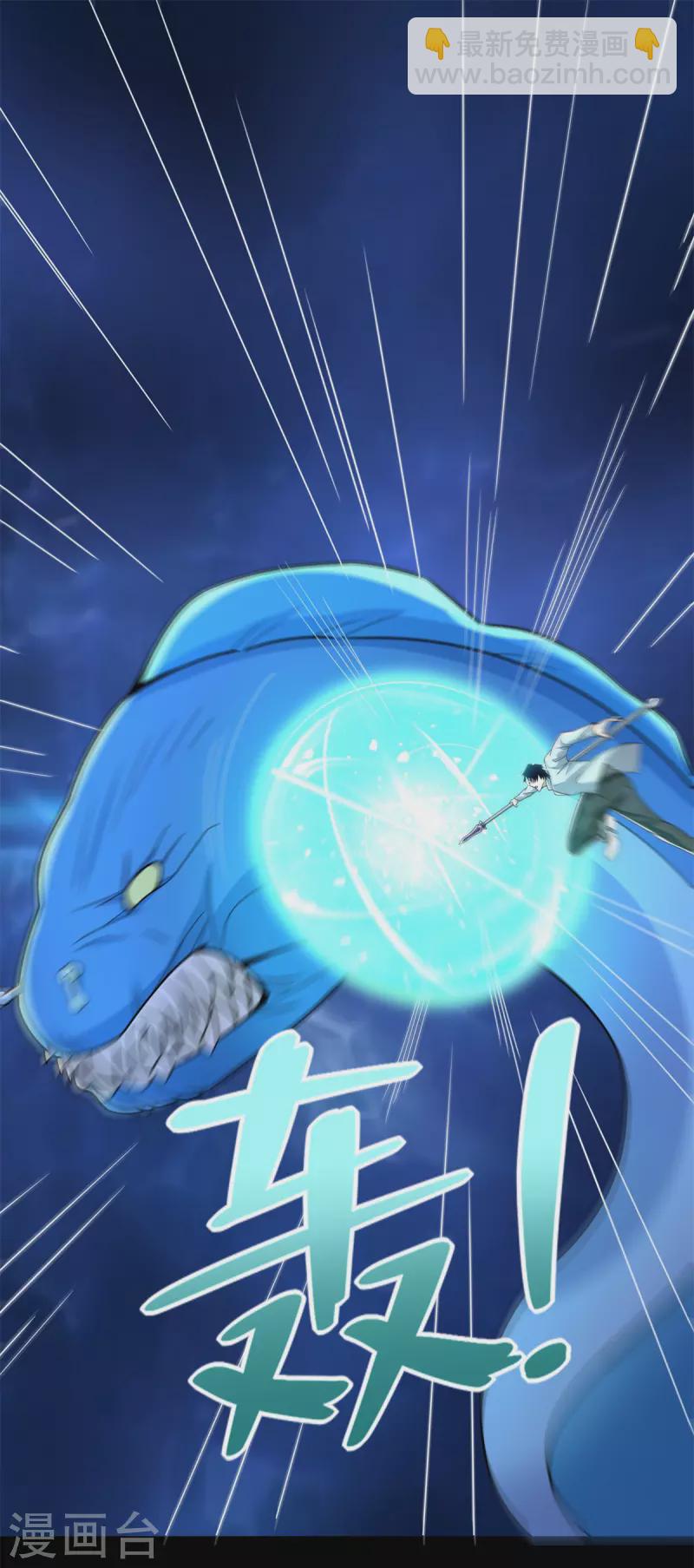 第478话 黑暗领域16