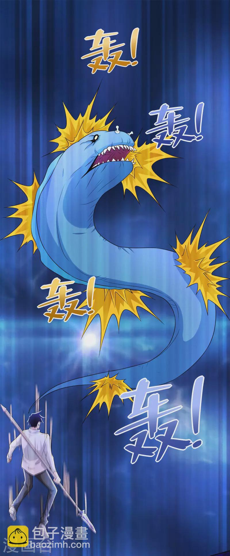 第478话 黑暗领域19