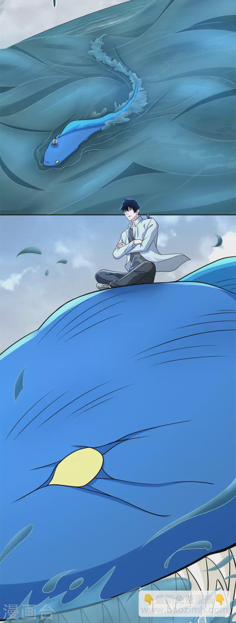 第478话 黑暗领域26