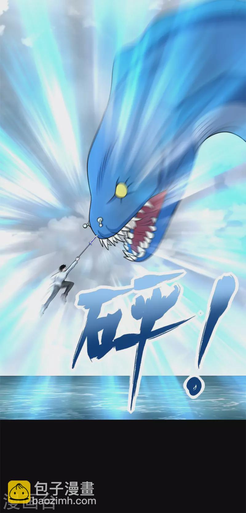 第478话 黑暗领域3