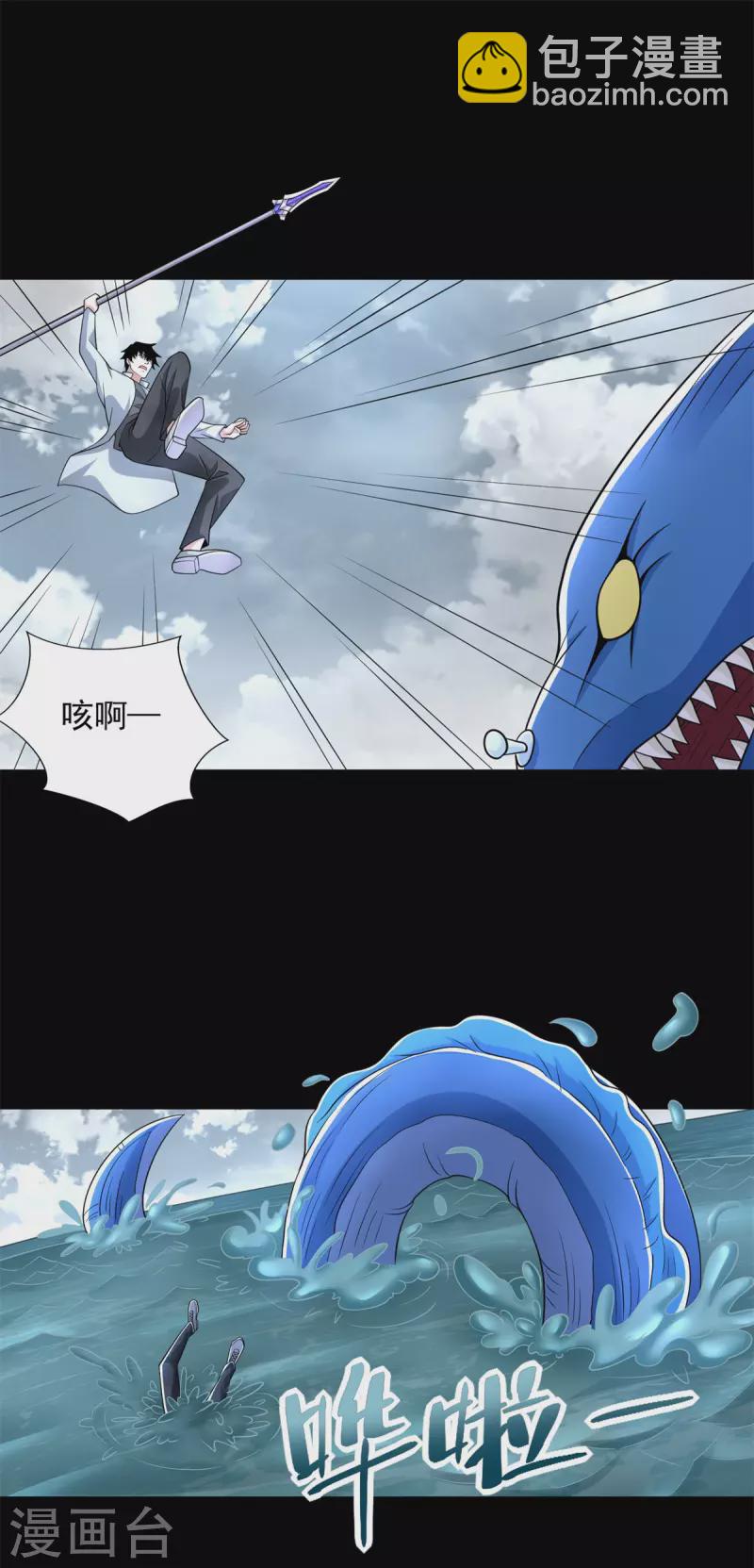 第478话 黑暗领域4