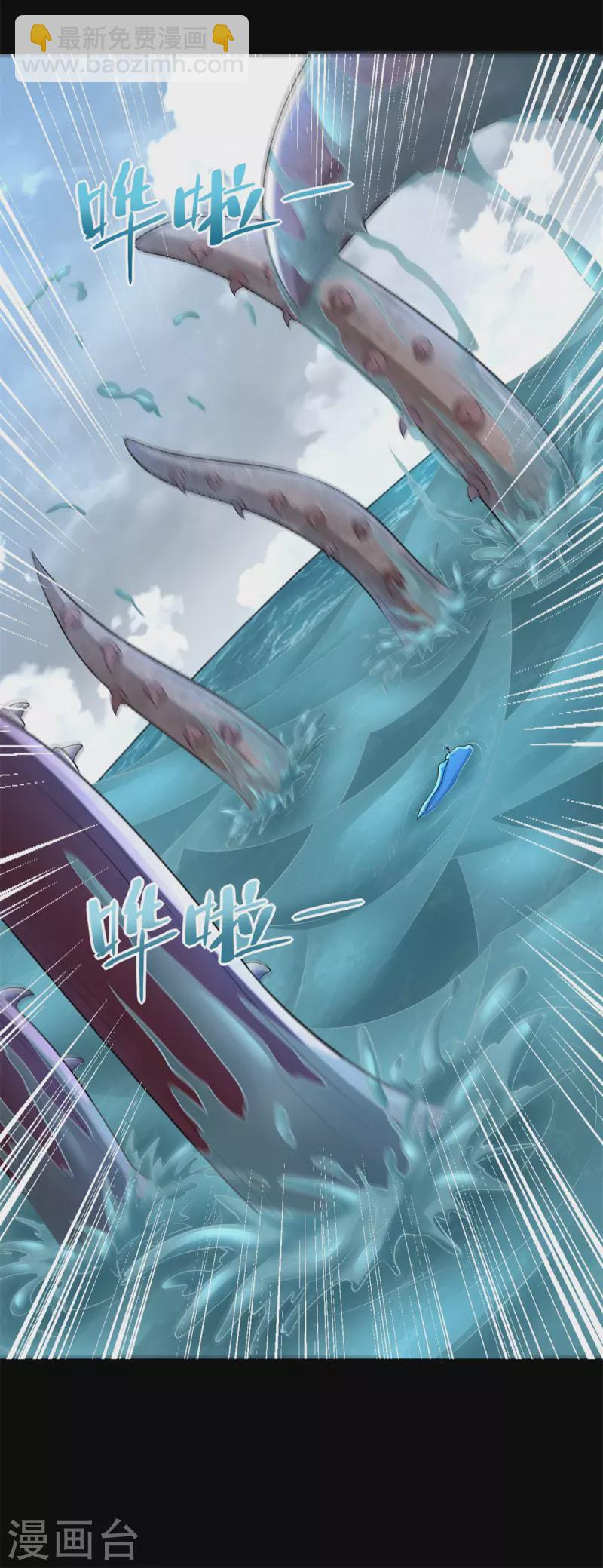 第479话 海洋霸主10