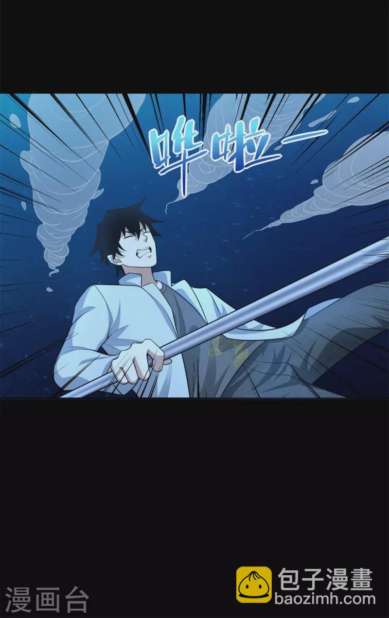 第479话 海洋霸主13