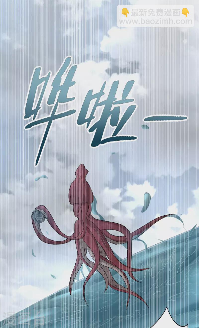 第479话 海洋霸主17