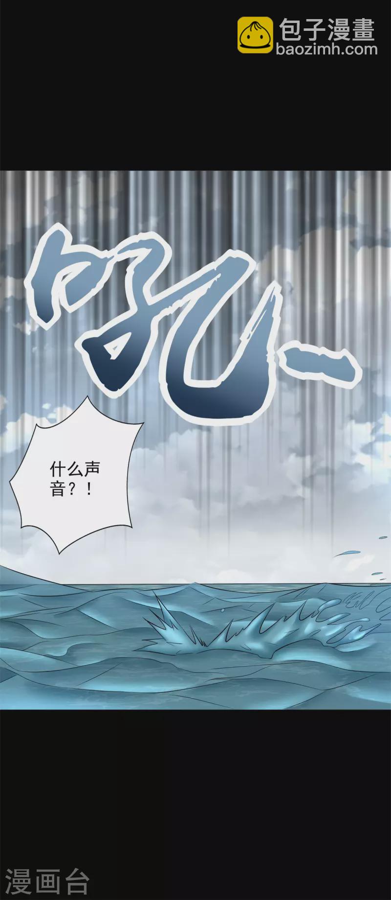 第479话 海洋霸主23