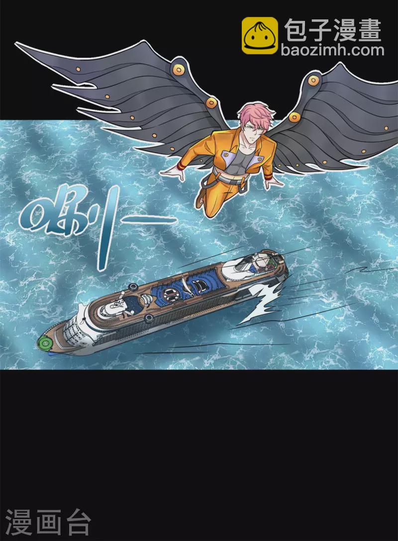 第479话 海洋霸主26