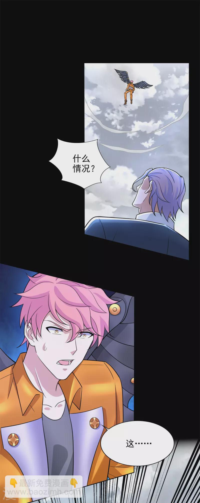第479话 海洋霸主27
