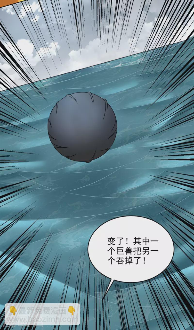 第479话 海洋霸主28