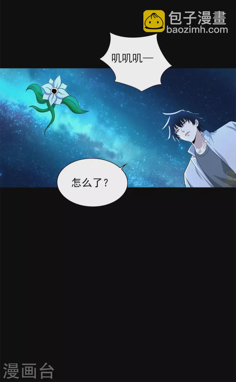 第479话 海洋霸主3