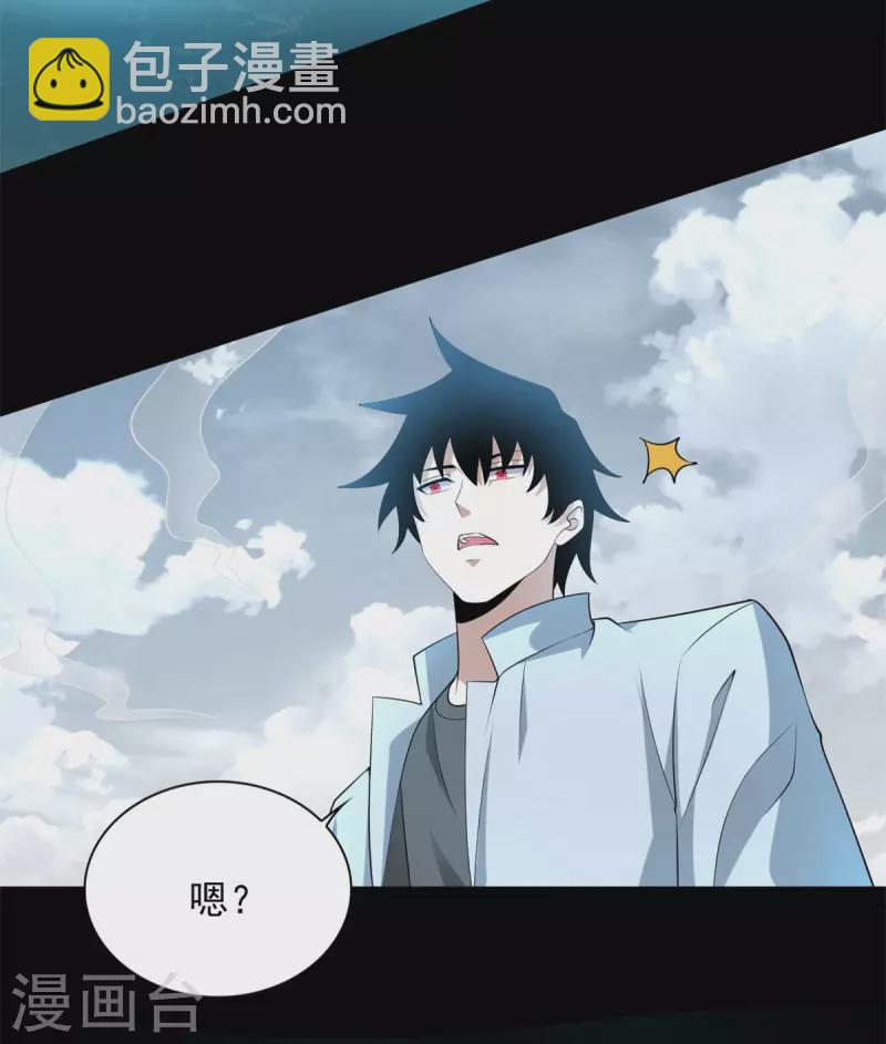 第479话 海洋霸主5