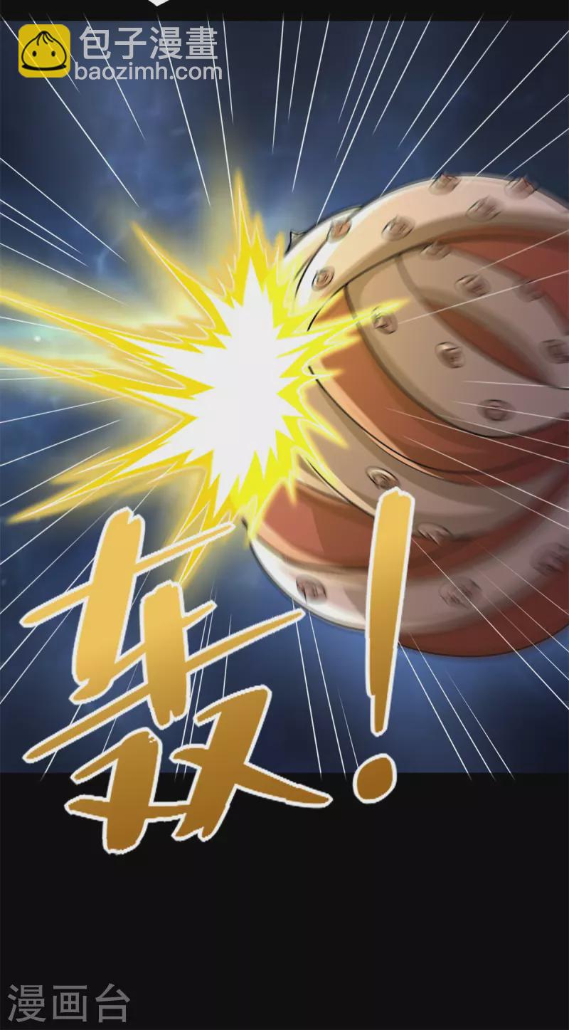 第480话 秦羽暴走15