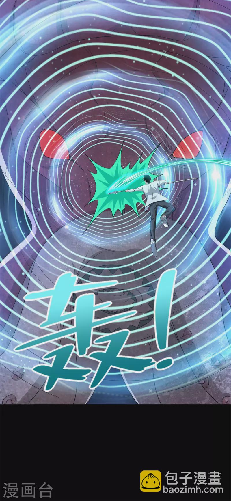 第480话 秦羽暴走3