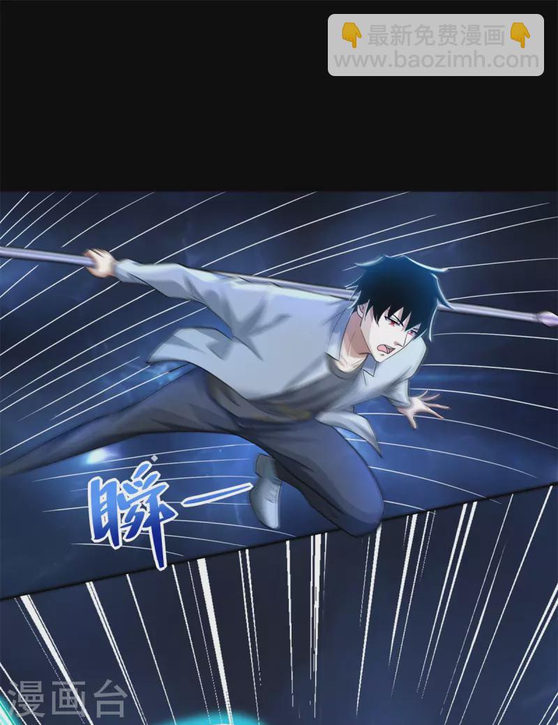 第480话 秦羽暴走7