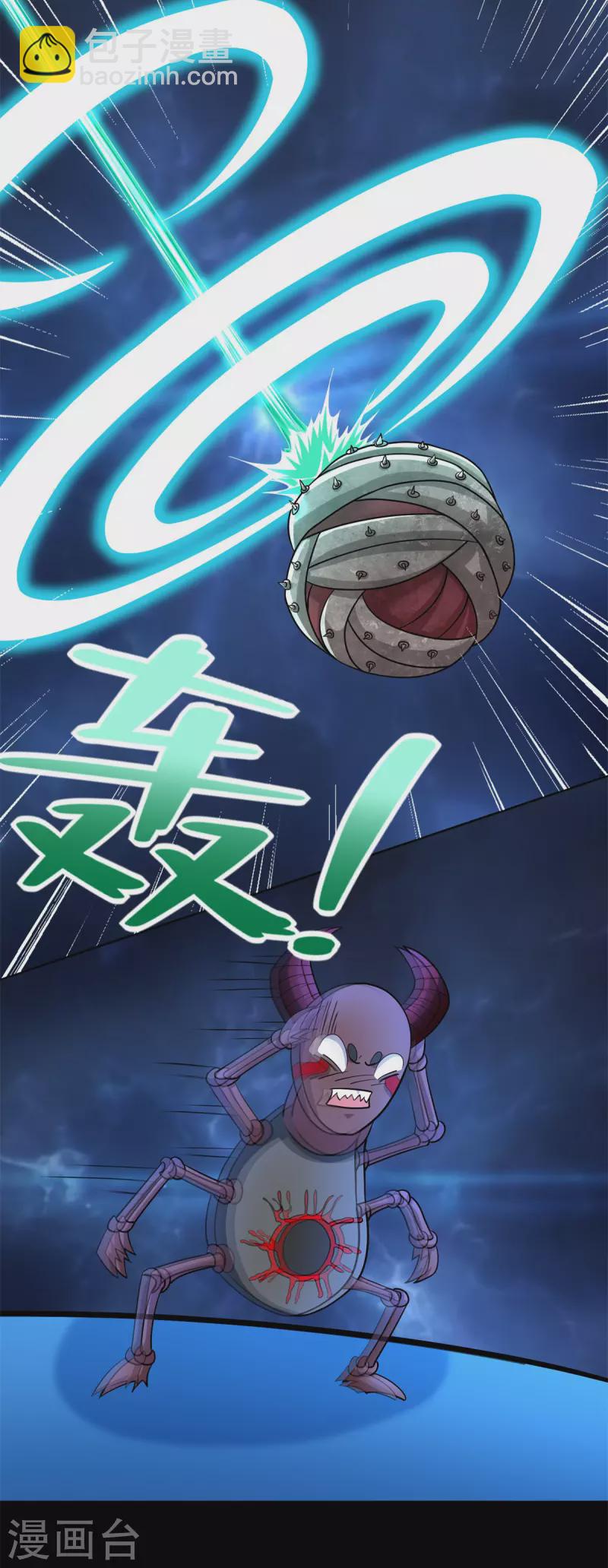 第480话 秦羽暴走8