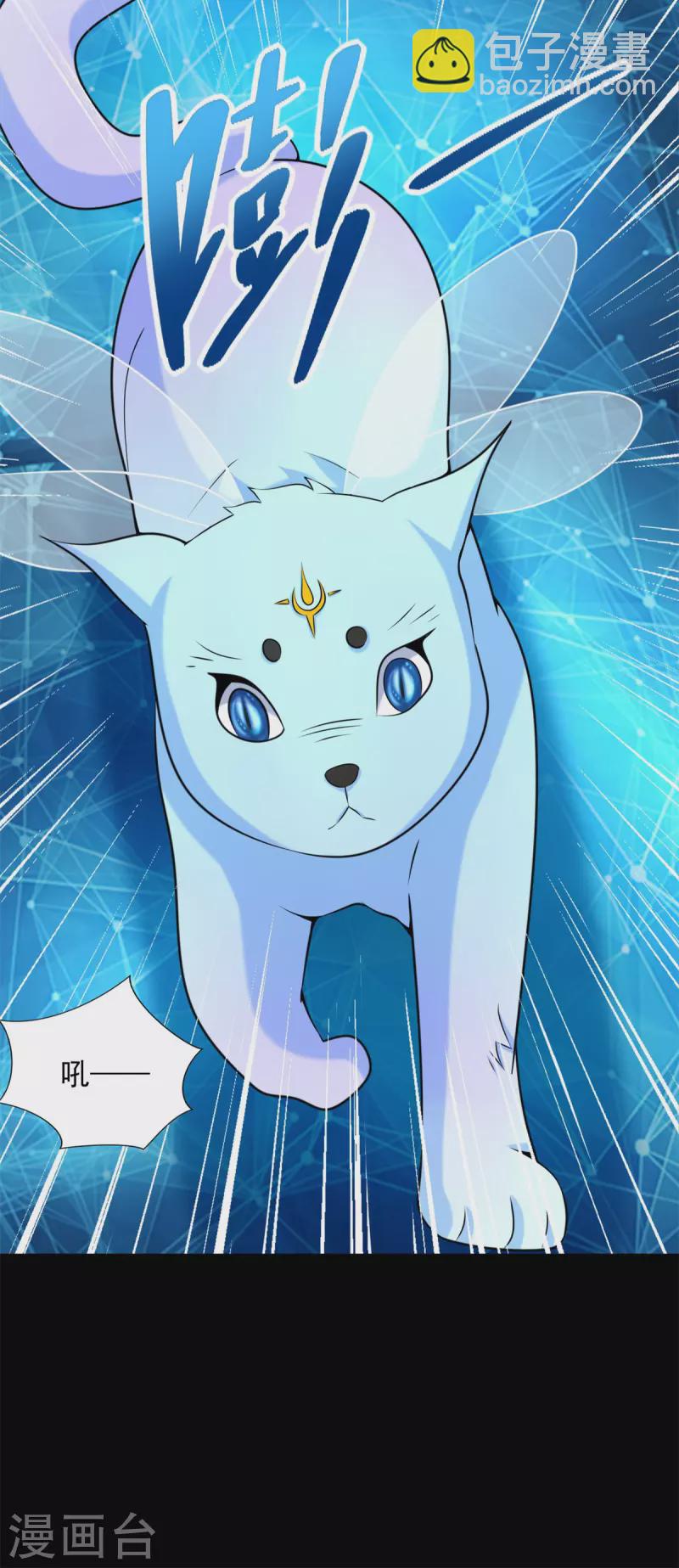 第481话 返祖失败21