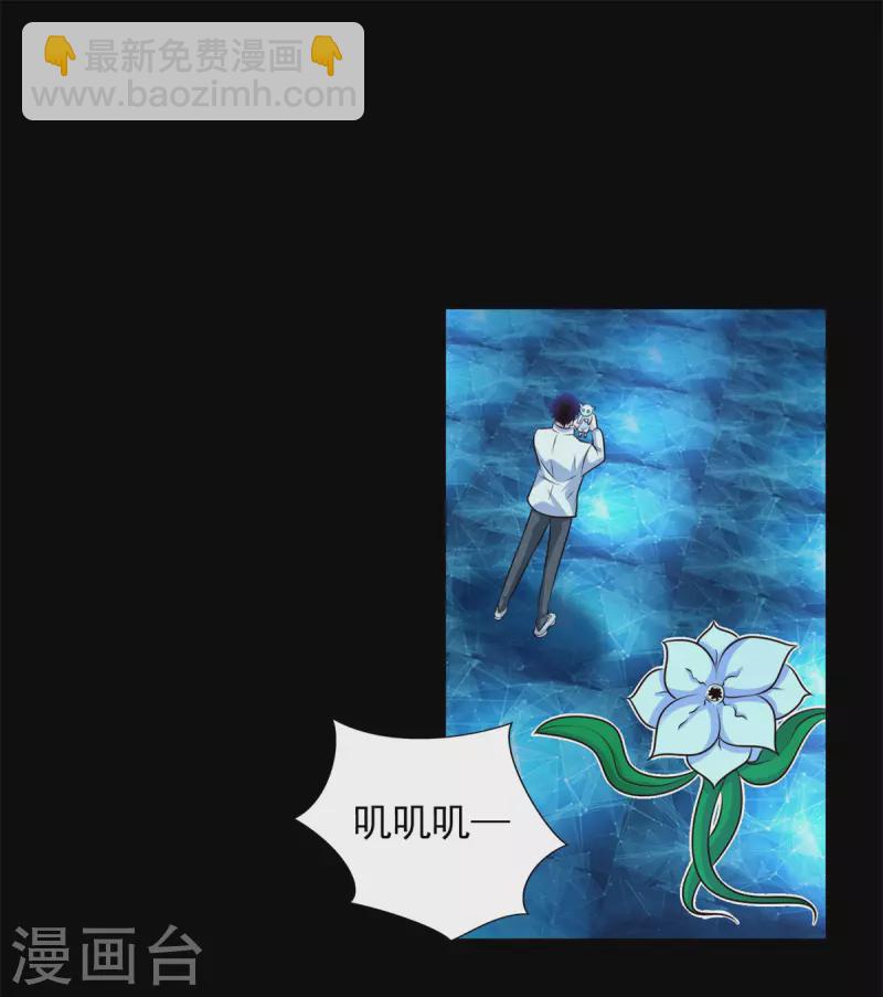 第481话 返祖失败25
