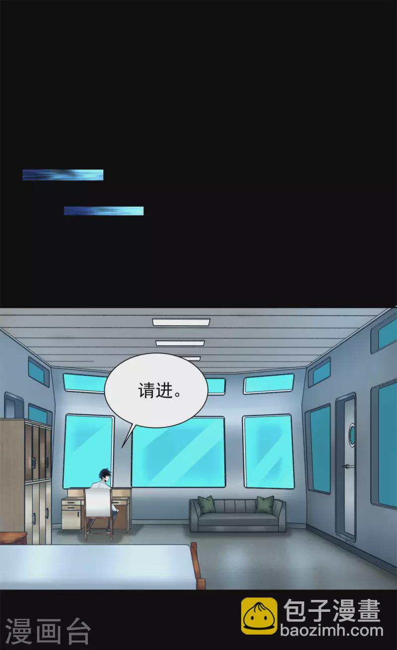 第482话 天荒州13