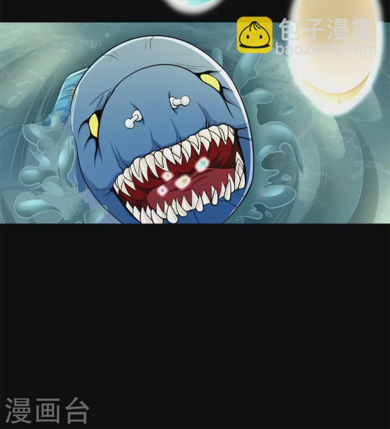 第482话 天荒州3