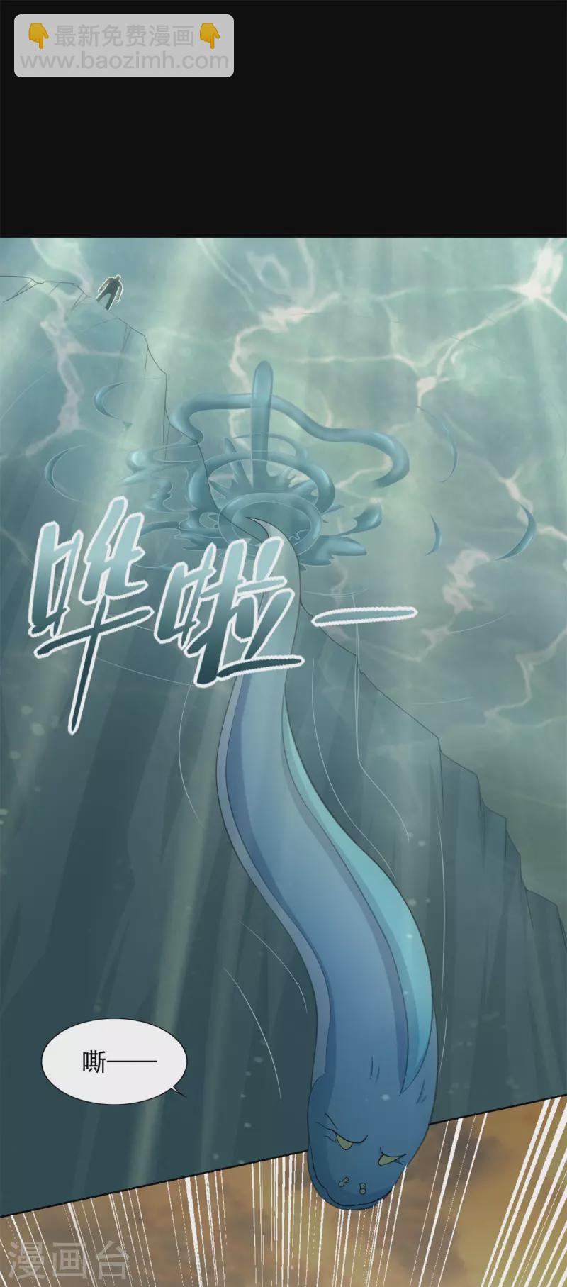 第482话 天荒州4