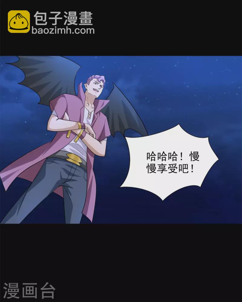 第483话 遭暗算18