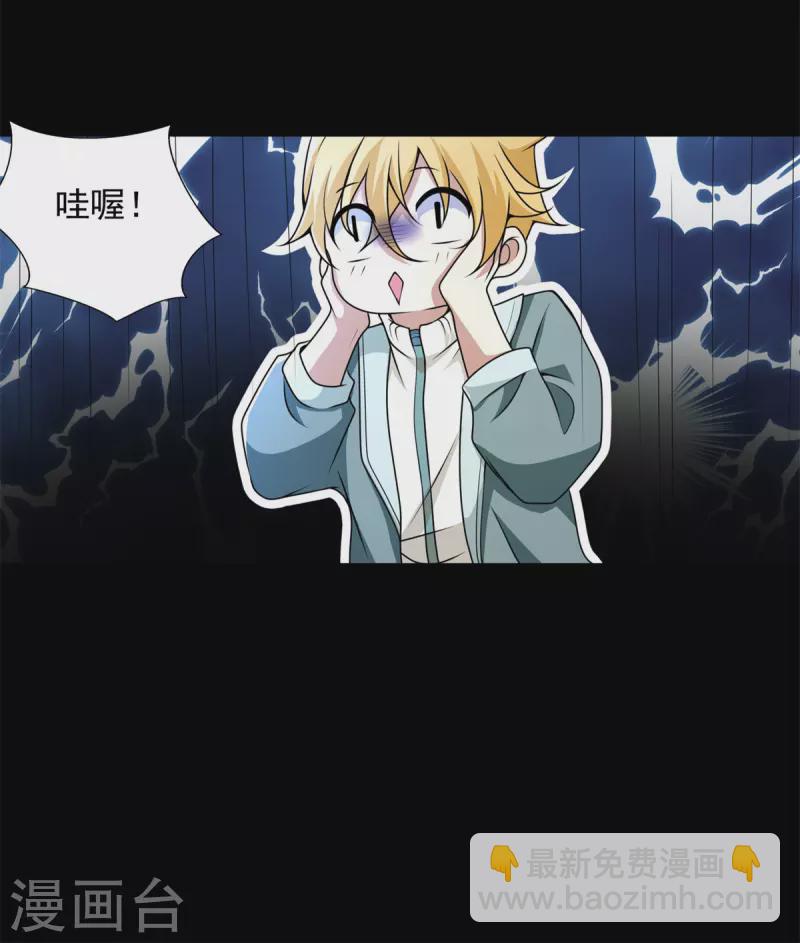 第484话 恶翼阵营13