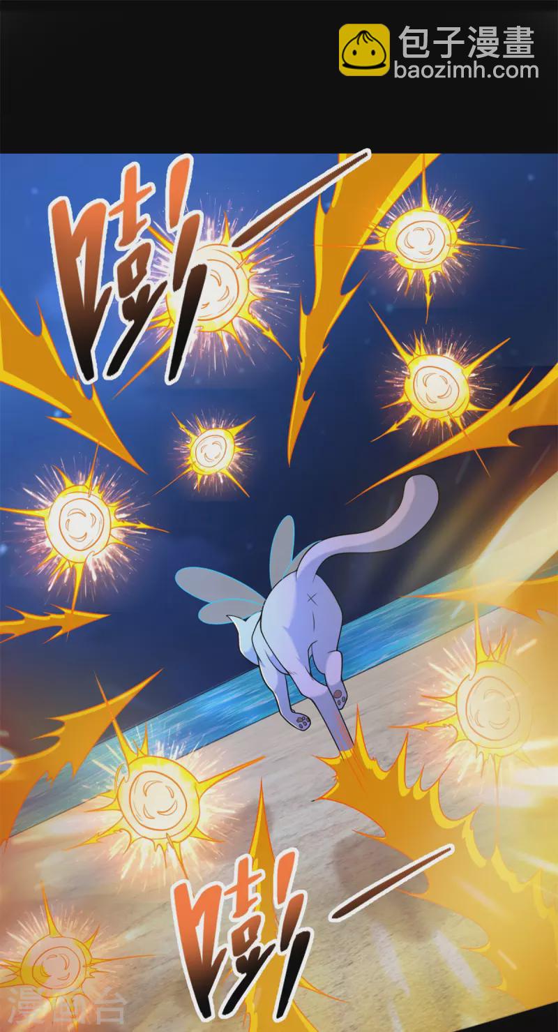 第484话 恶翼阵营14
