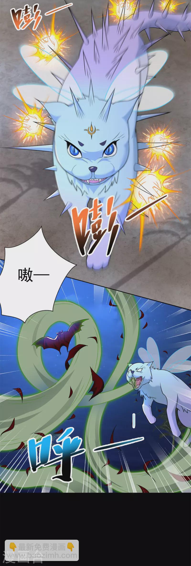 第484话 恶翼阵营16