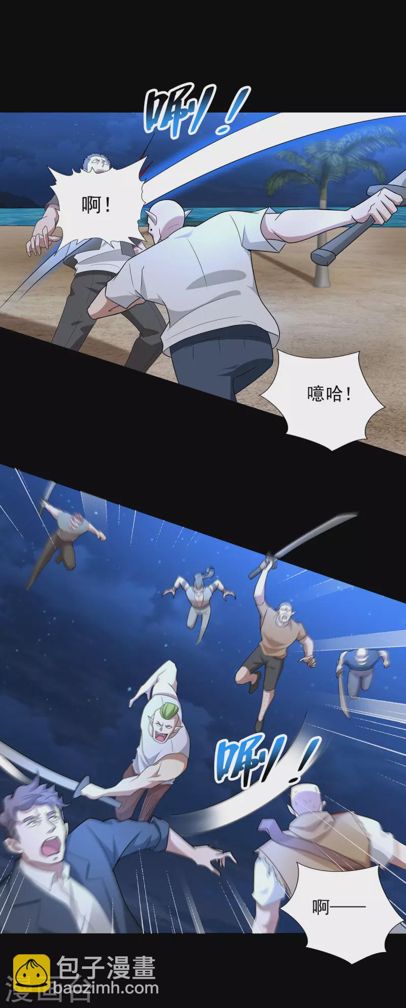 第484话 恶翼阵营21