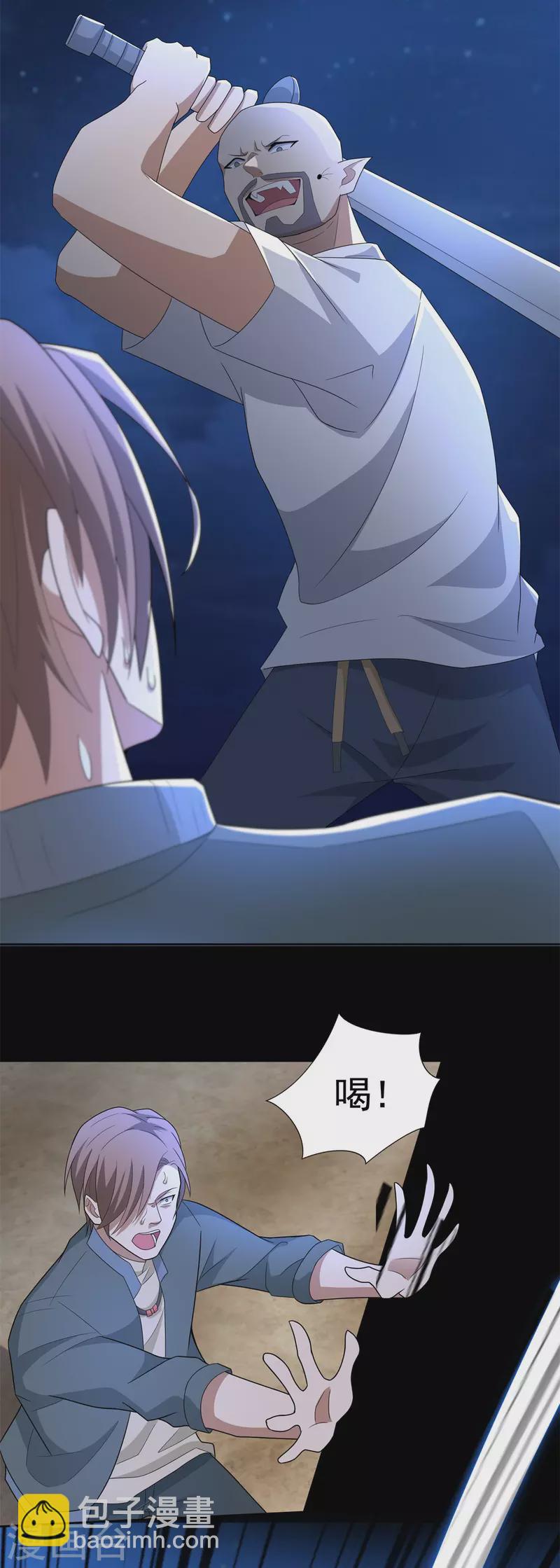第484话 恶翼阵营24