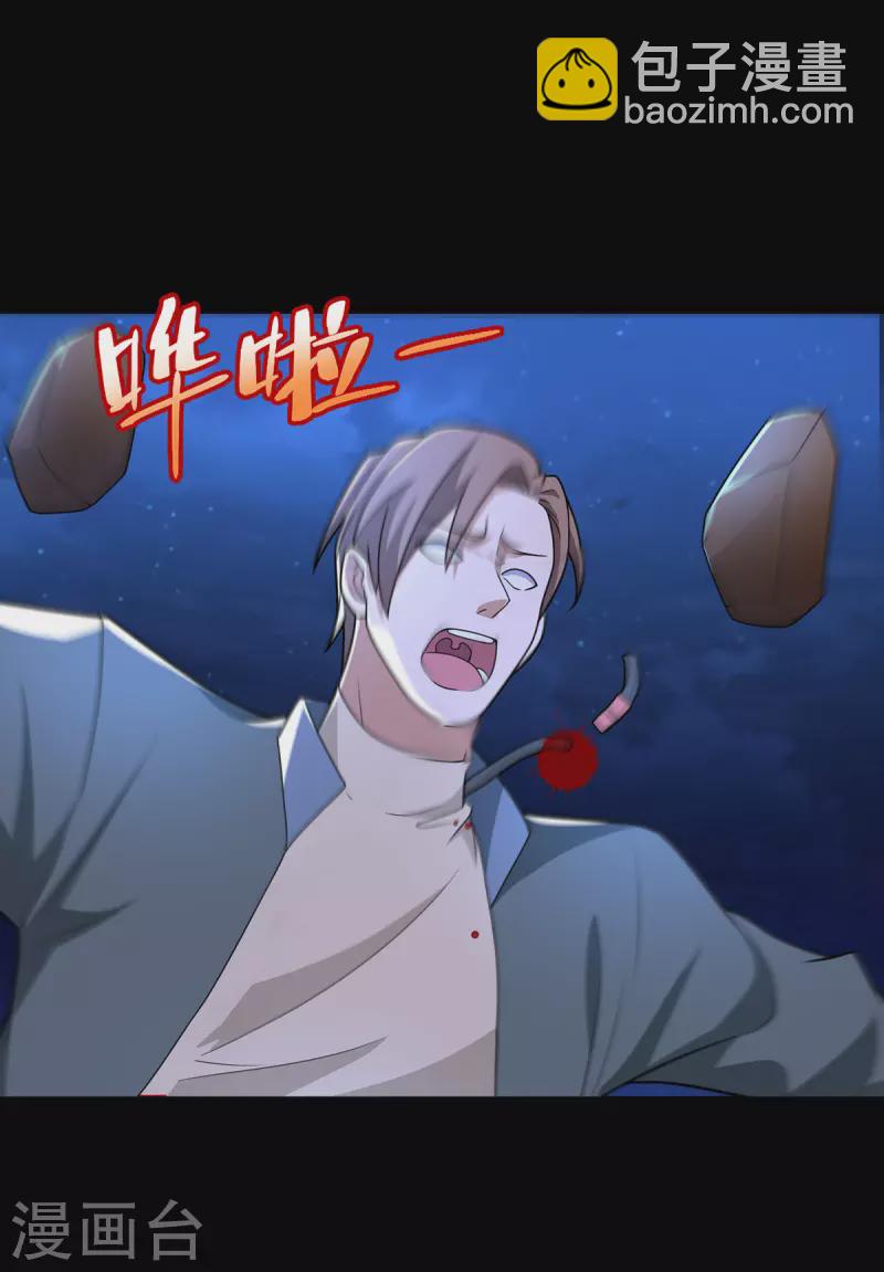 第484话 恶翼阵营26