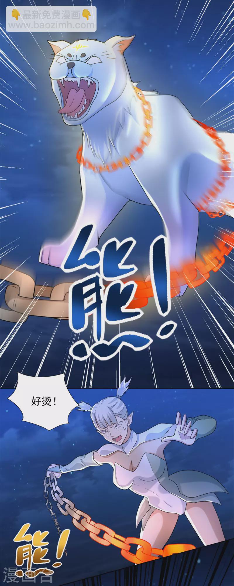 第485话 漆黑对极黑14