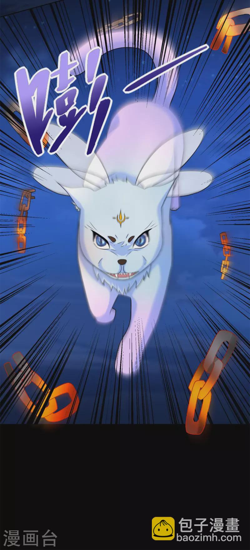 第485话 漆黑对极黑15