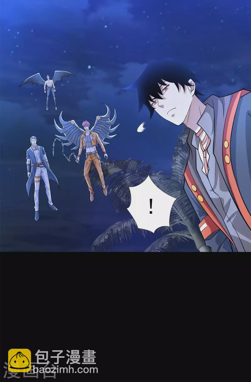 第485话 漆黑对极黑18