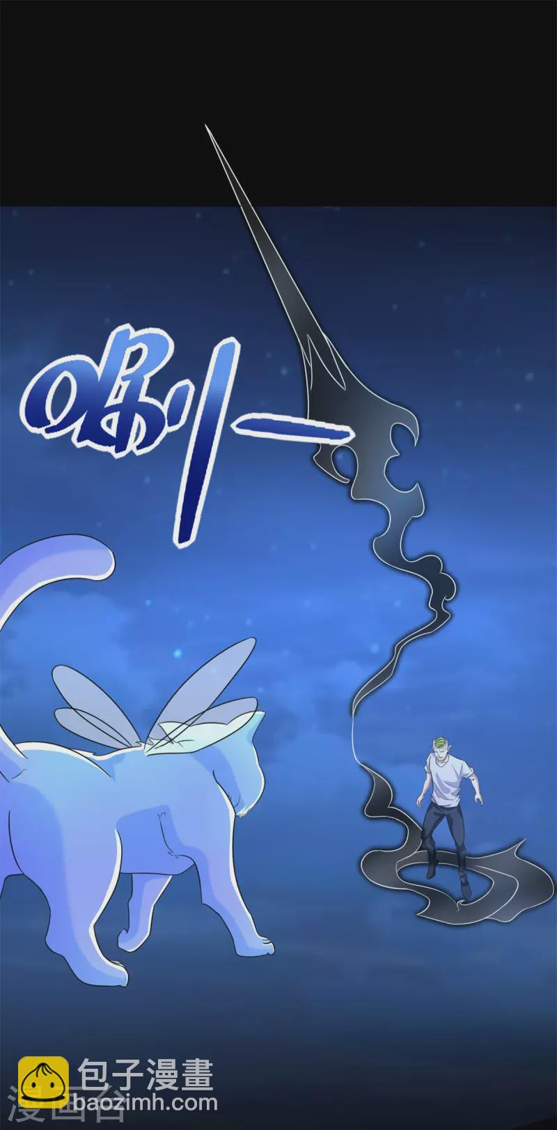 第485话 漆黑对极黑19