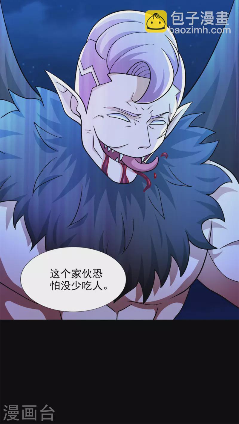 第485话 漆黑对极黑3