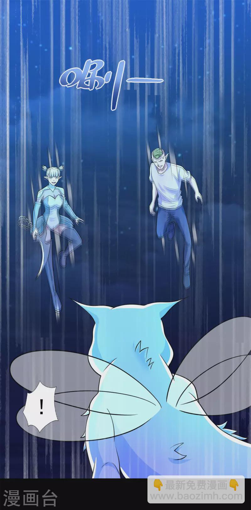 第485话 漆黑对极黑7