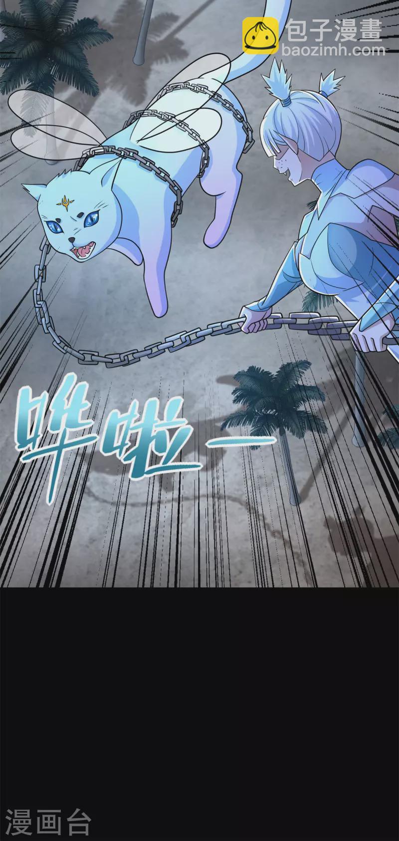 第485话 漆黑对极黑9