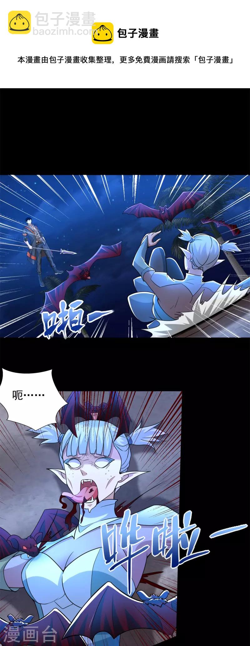 第486话 强得离谱10