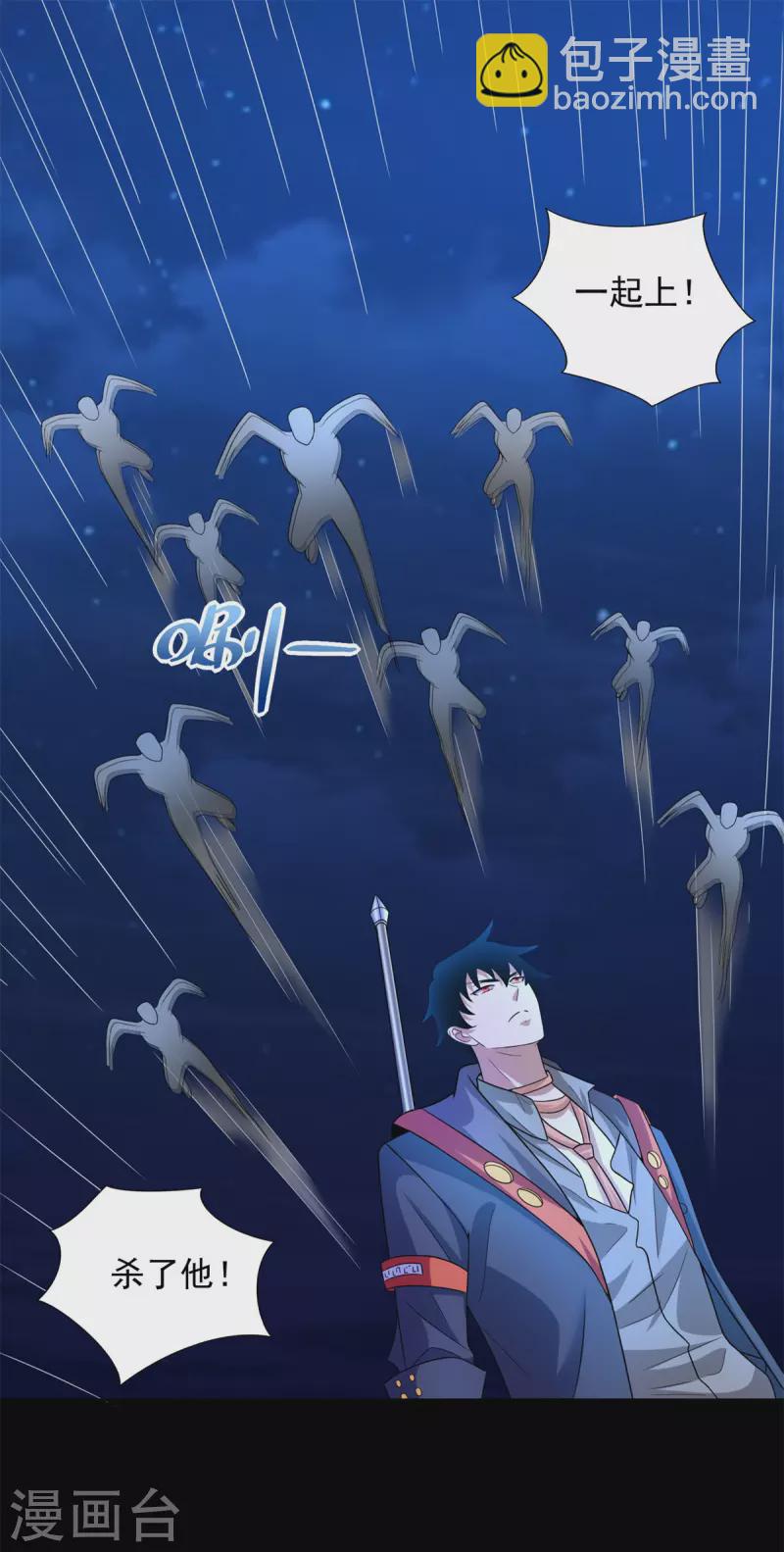 第486话 强得离谱13