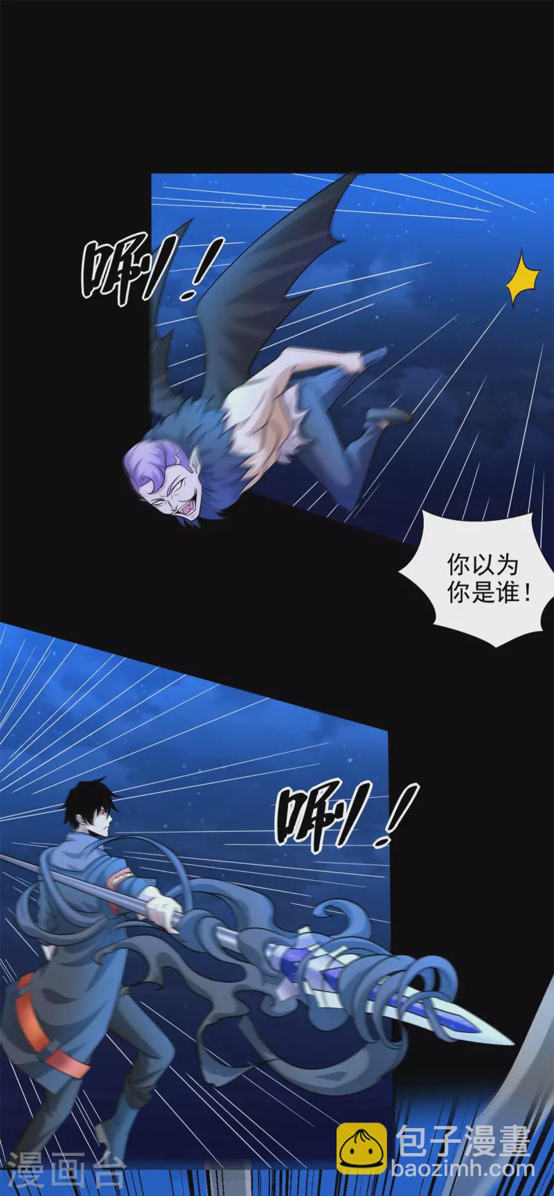 第486话 强得离谱19