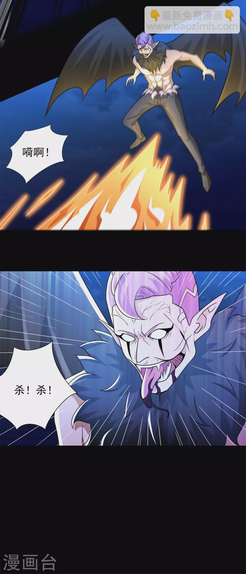 第486话 强得离谱21