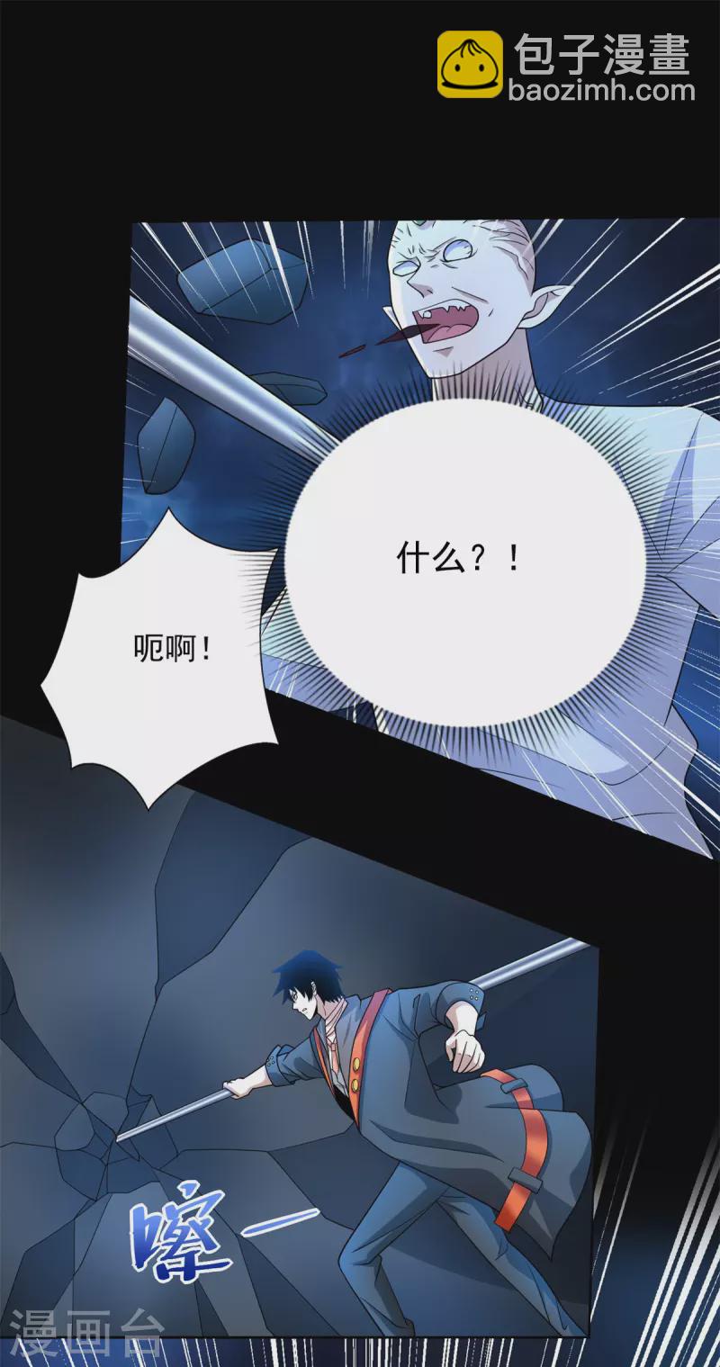 第486话 强得离谱4