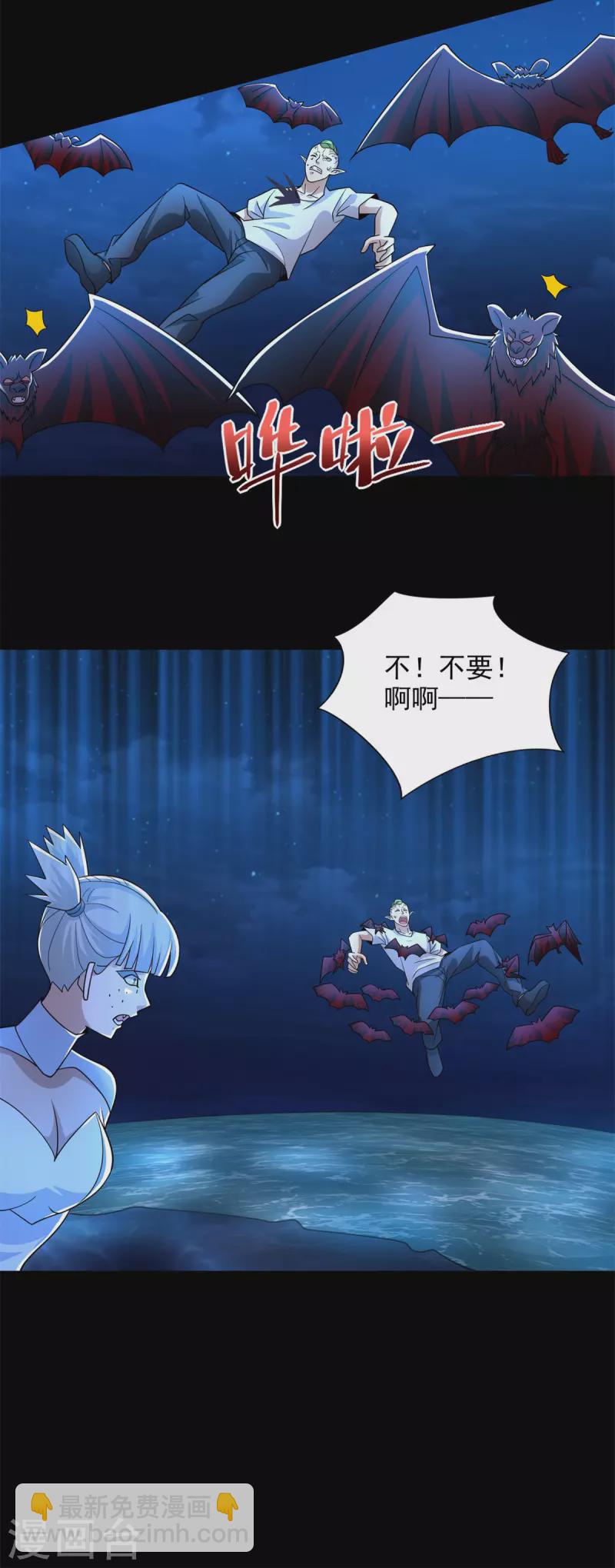 第486话 强得离谱6