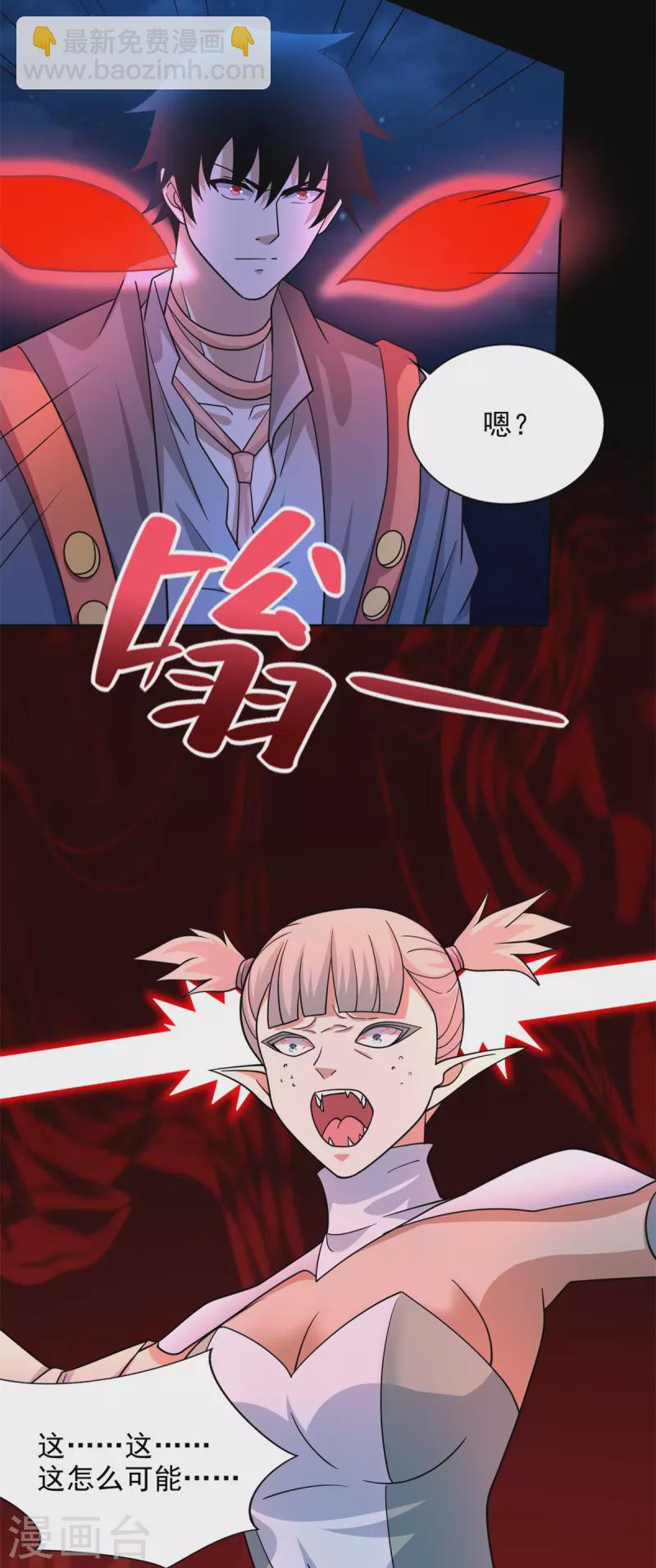 第486话 强得离谱8