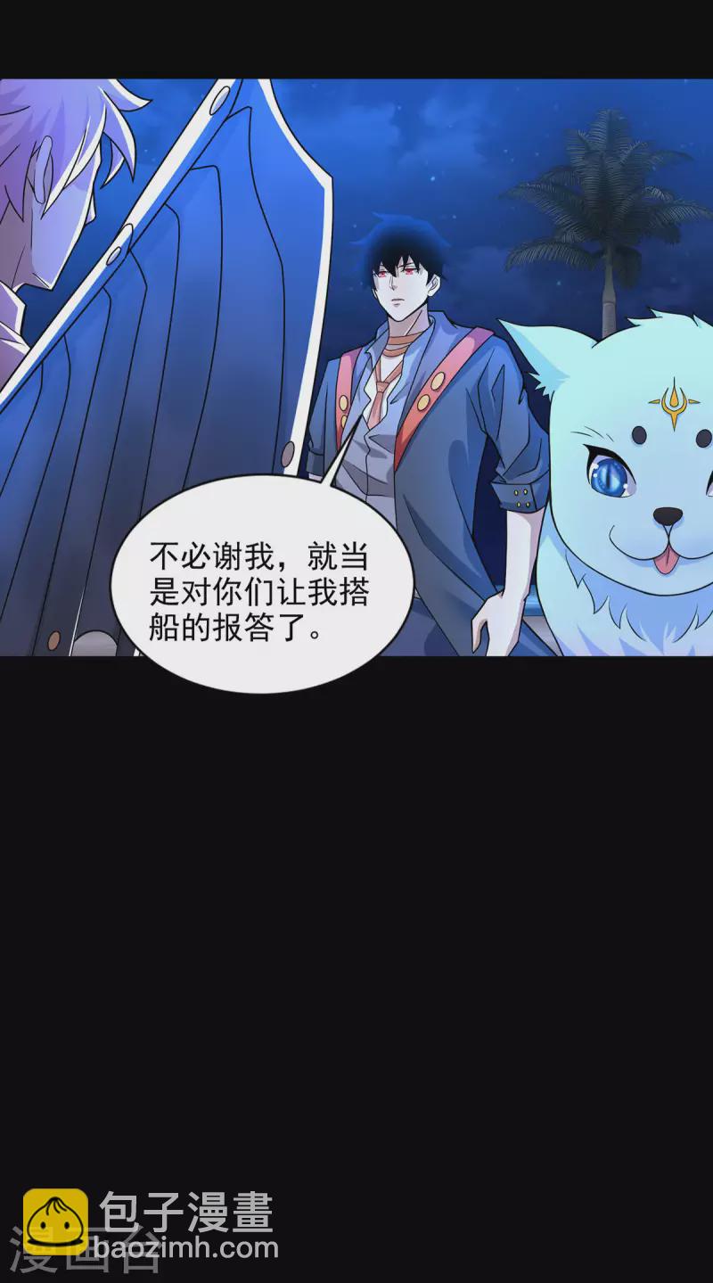 第487话 症状复发12